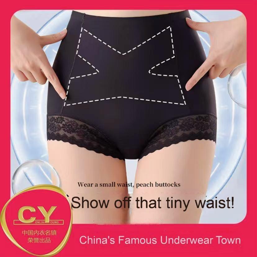 Tummy control shapewear panties